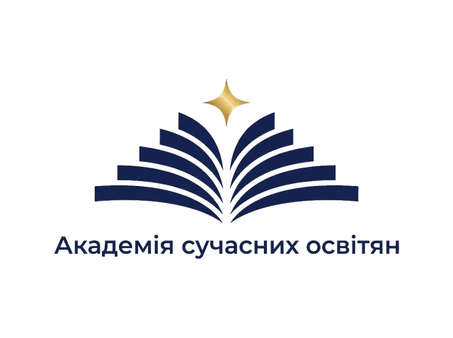 Академія сучасних освітян